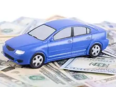 兖州汽车抵押贷款的优势?