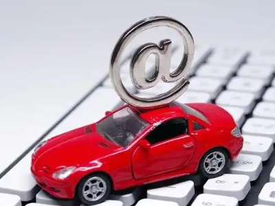 兖州汽车抵押贷款和汽车消费贷款有什么区别