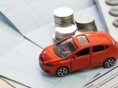 兖州个人车辆抵押消费贷款肯定要知道的6个要点